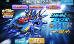 飞车夺宝爆料最新信息,神秘宝藏等你来寻，激情竞速一触即发！