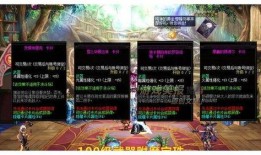 最新武器宝珠爆料视频,最新武器宝珠爆料视频深度解析